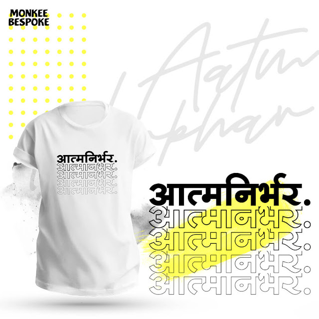 AtmaNirbhar Hu T-shirts in Navi Mumbai