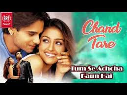 Chand Tare Phool Shabnam Tumse Acha Kon Hai lyrics