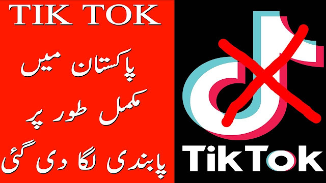 Removed 'Tick Tok' from Google Play Store and Apple App store