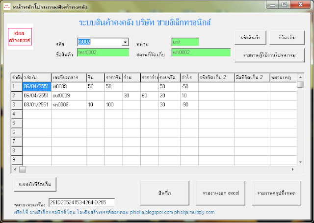 รูปภาพ