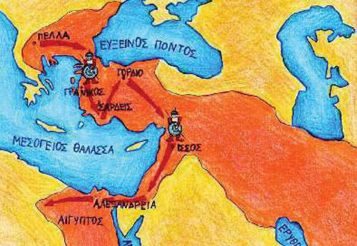 Ο Μ. Αλέξανδρος καταλαμβάνει τη Μ. Ασία και την Αίγυπτο - Κλασσικά χρόνια - από το «https://idaskalos.blogspot.gr»