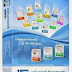 Universal Document Converter 6.4 Serial Key / Crack