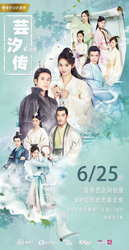 Legend of Yun Xi China Web Drama