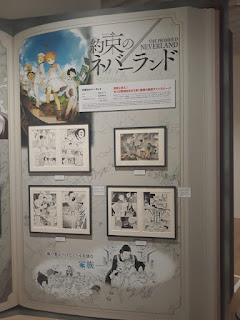 50th Anniversary Commemoration Weekly Shonen Jump Exhibition vol 3