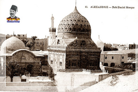 الاسكندرية مسجد النبى دنيال 1900