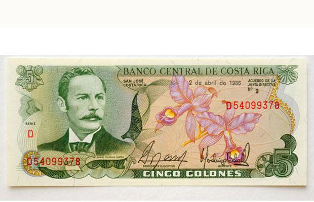 Costa Rican banknote