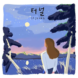  kkeuchi boijil ana gilgo heojeonhan gil Sejeong - Tunnel (터널) [Lyrics]