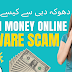 Make Money Online SCAMS Tips To Avoid Them in Urdu