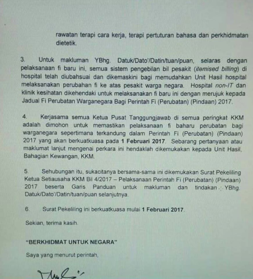 Surat Mendapat Rawatan Pergigian