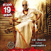 kanchana 3 full movie free download in tamil tamilrockers 