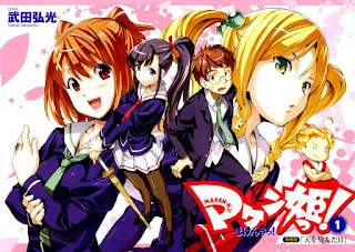 http://novelas-ligeras-y-mangas.blogspot.com/2015/10/manga-maken-ki-71-715.html