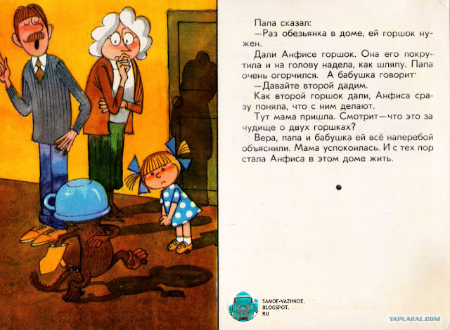 Детские книги СССР список советские старые из детства