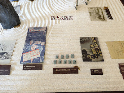 【展覽分享】臺北北警察署歷史特展－南無警察大菩薩@臺灣新文化運動紀念館（臺北展覽）　第四展區大人全面監控中