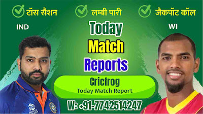 WI vs IND 2nd T20 Today’s Match Prediction ball by ball