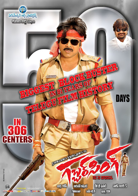 Gabbar Singh 50 Days Posters HQ