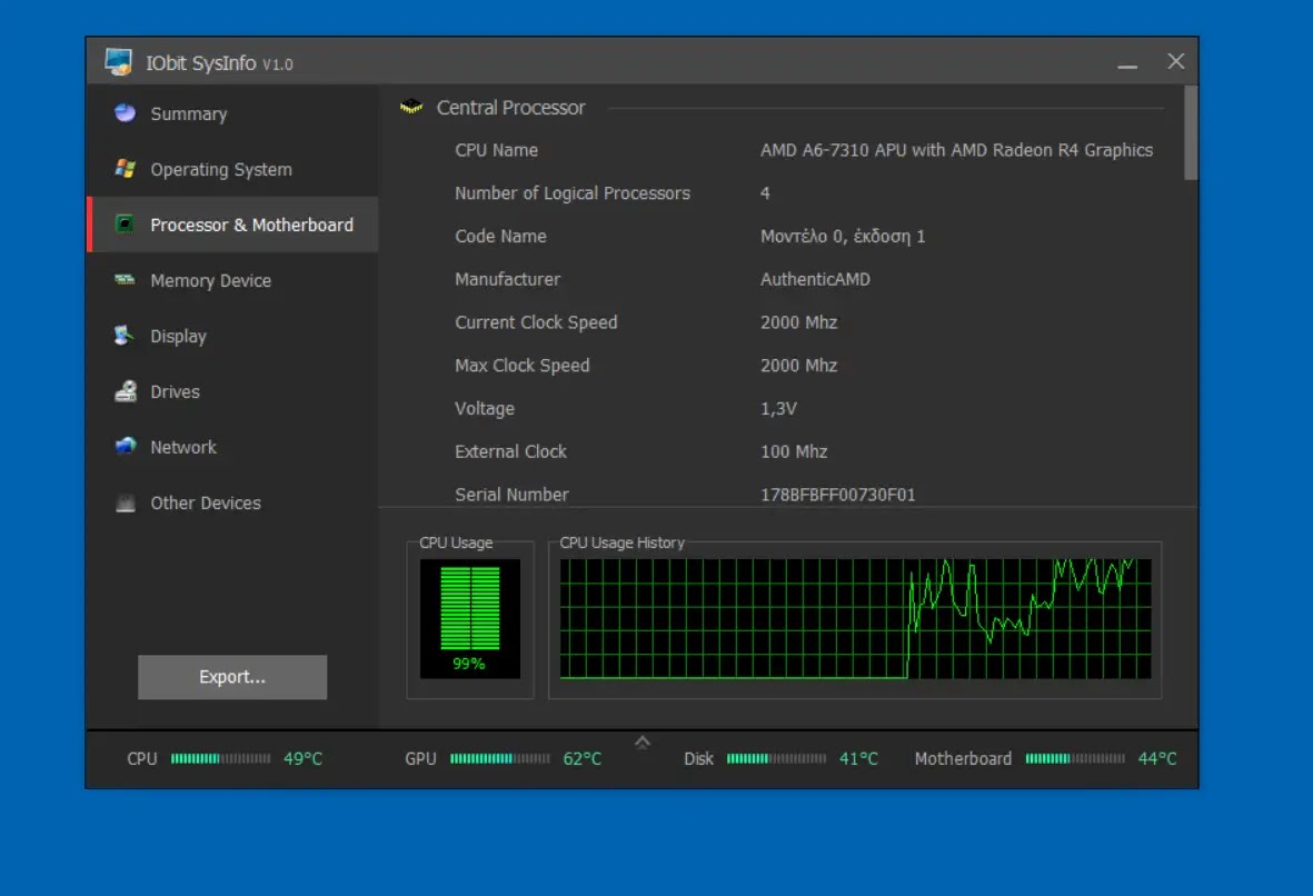  IObit SysInfo Free :  Παρακολουθήστε σε πραγματικό χρόνο τον υπολογιστή σας