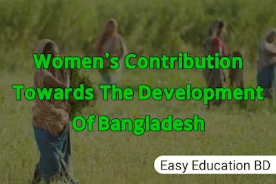 Women's contribution in development of Bangladesh ||  paragraph about Women's contribution, Women's Contribution Towards The Development Of Bangladesh, Women's contribution in development of Bangladesh, Women's contribution, Women's contribution in development of Bangladesh Short paragraph1, Women's contribution in development of Bangladesh ||  Women's contribution 2022, woman contribution