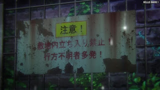 呪術廻戦 アニメ 2期1話 Jujutsu Kaisen Episode 25 JJK