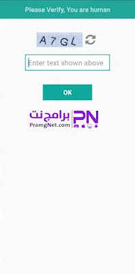 تنزيل برنامج دليلي