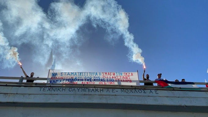 Συμβολική κινητοποίηση στην πόλη της Ηγουμενίτσας 