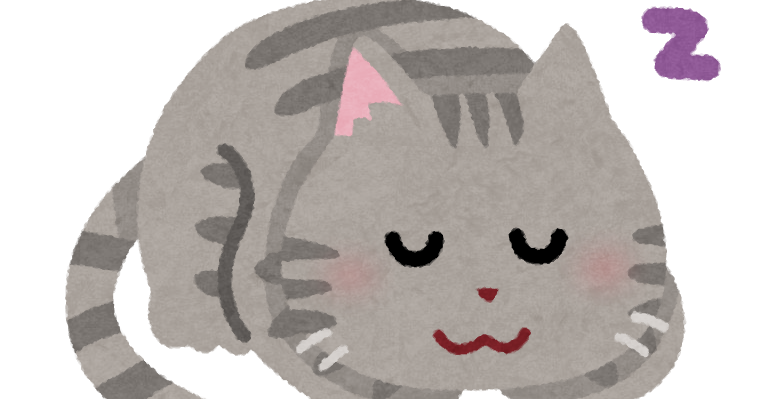 寝る猫のイラスト かわいいフリー素材集 いらすとや