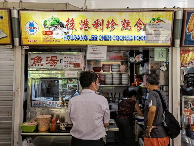 216_Bedok_Central_Hawker_Centre