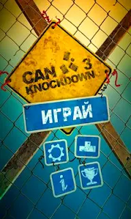 Screenshots of the Can Knockdown 3 for Android tablet, phone.