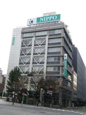 Nippo新本社ビル