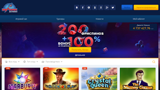 http://casinomasters.ru/vulkan-deluxe/