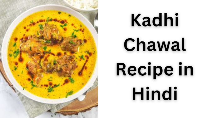 kadhi chawal recipe in hindi