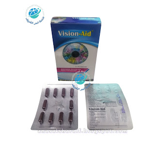 فتاميين  (فيشن-إيد) Vision-Aid مُحسِّن للرؤية لمشاكل العيون