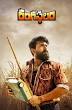 Rangasthalam (2018)