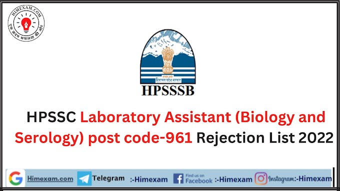 HPSSC Laboratory Assistant (Biology and Serology)  post code-961 Rejection List 2022