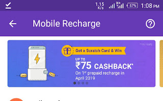phonepe recharge offer 