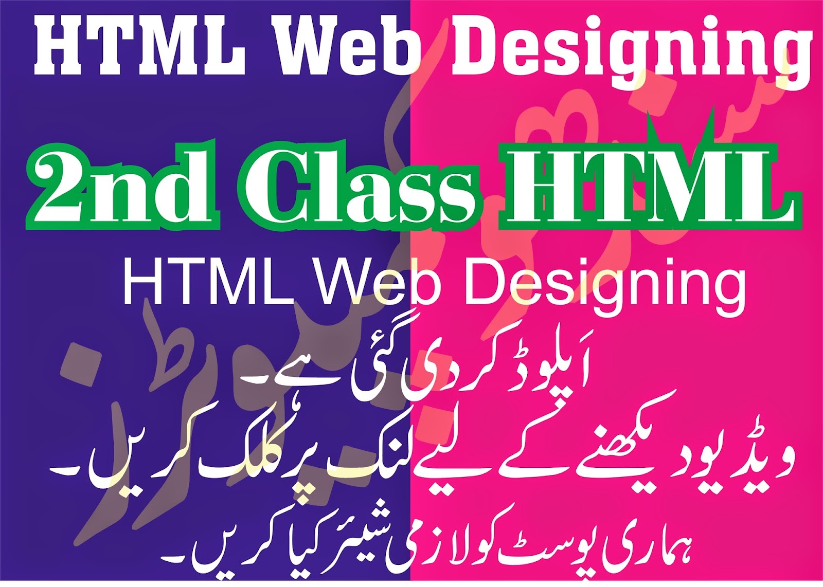 2nd class html on this web with sandhu computers