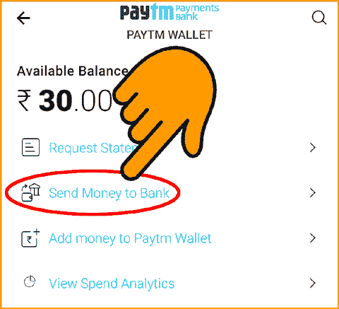Paytm से पैसे Bank Account में transfer कैसे करें?