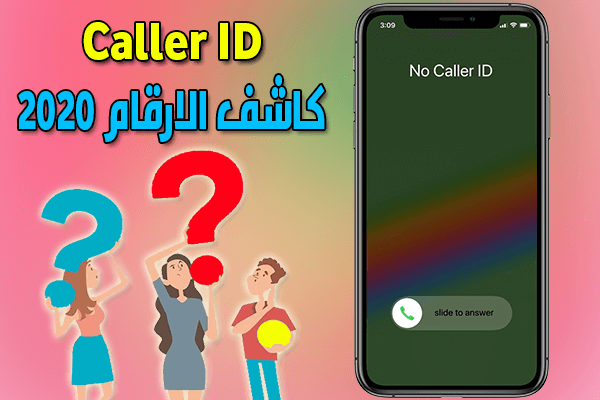 https://www.arbandr.com/2020/03/caller-id-best-Apps-for-iphone-2020.html