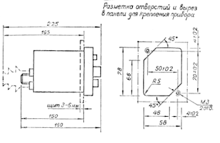 Блок управления БУ-12