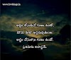 Best sad quotes in telugu : telugu quotes : తెలుగు సూక్తులు