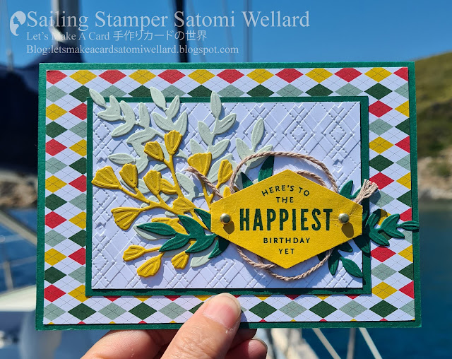 Stampin'Up masculine birthday card  by Sailing Stamper Satomi Wellard