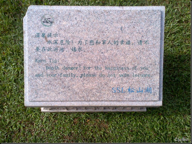 IMG-20120816-00035