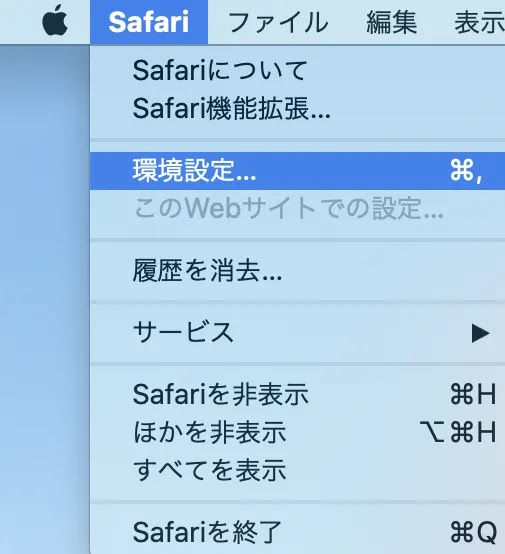 ï½Œï½– ï¼'ã‹ã‚‰ã¯ã˜ã‚ã‚‹ãƒ–ãƒ­ã‚° Mac ã® Safari ã§ã‚µã‚¤ãƒˆã®ã‚½ãƒ¼ã‚¹ã‚³ãƒ¼ãƒ‰ã‚'è¦‹ã‚‹æ–¹æ³•
