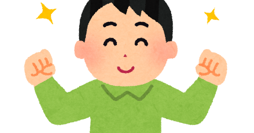 元気な男性のイラスト かわいいフリー素材集 いらすとや 元気な男性のイラスト かわいいフリー素材集 いらすとや