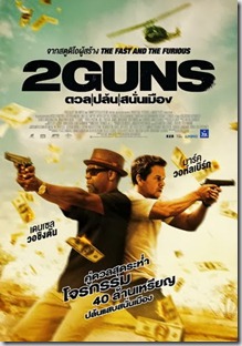 2_Guns_