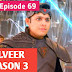 Baalveer S3 | बालवीर 3 | Ep 69
