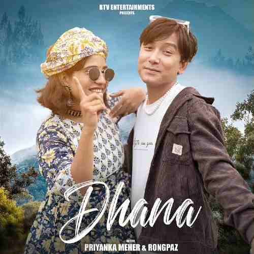 Dhana Lyrics