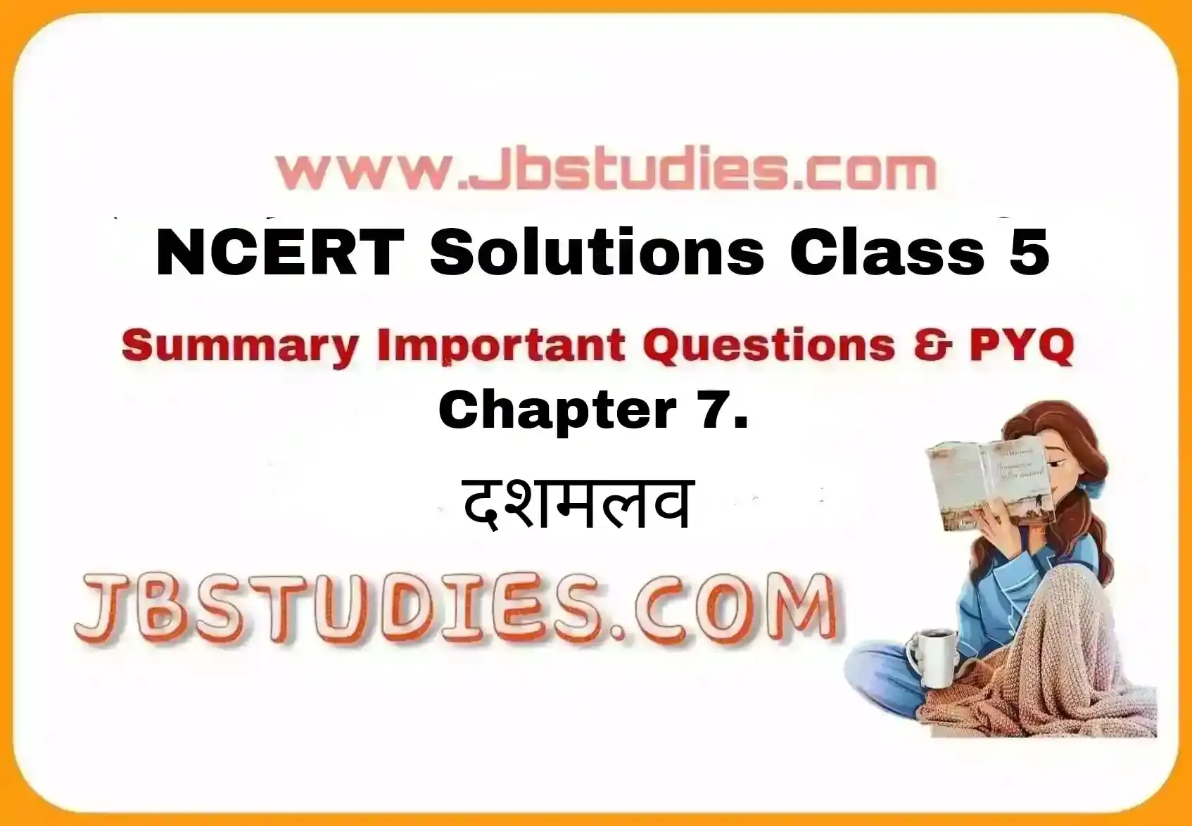 Solutions Class 5 गणित गिनतारा Chapter-7 (दशमलव)