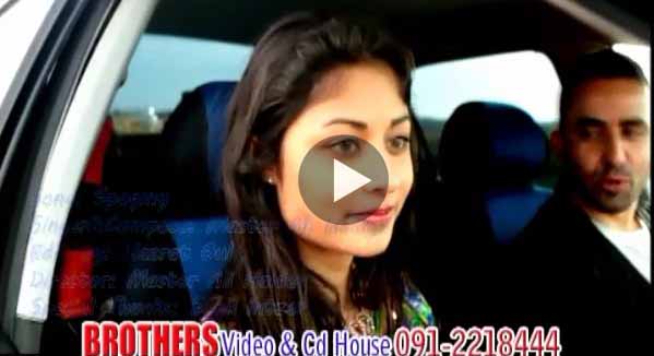 Pashto Film Mayen Kho Lewani We Hits Video 10