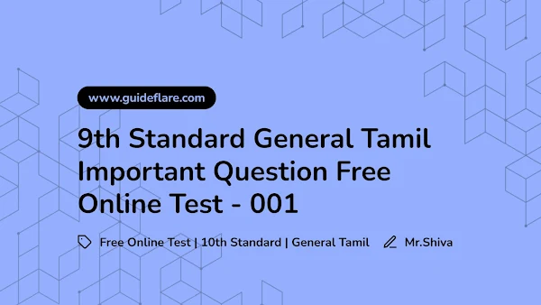 9th Standard General Tamil Important Question Free Online Test - 001