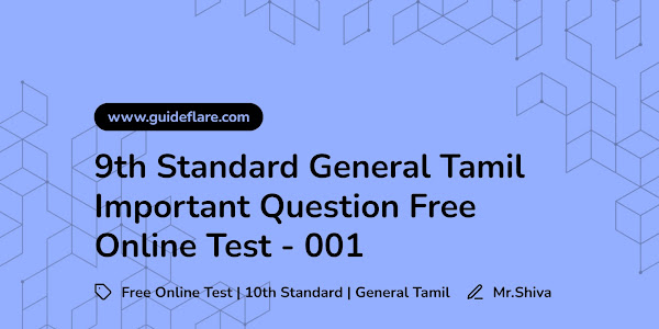 9th Standard General Tamil Important Question Free Online Test - 001